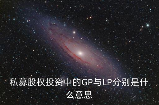 wow的ep和gp有什么区别,首饰上ep什么意思?