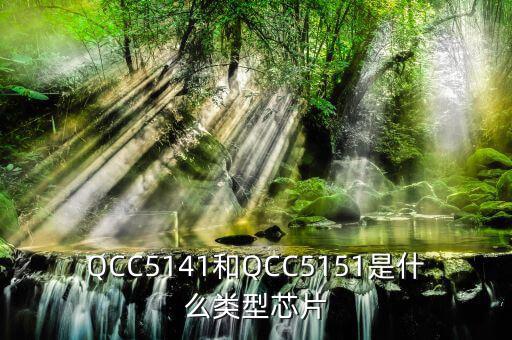 5171是什么芯片,一款功能很强的开关稳压器芯片有哪些?