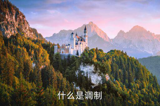 角度调制包括什么意思,调幅和调幅信号本质上是一样的