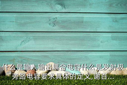 什么是直流耦合型场输出块,耦合方式:多场耦合3、数据耦合