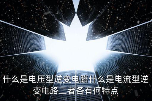 什么是有源钳位,什么是光耦触发电流ift?