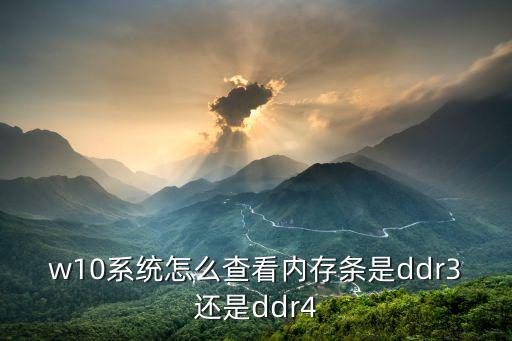W10Nk60Z是什么管,微软开发的操作系统兼容兼容w10