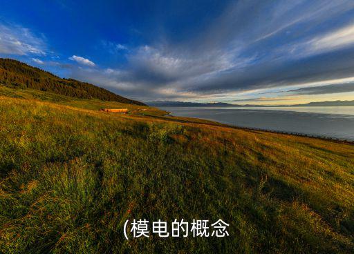 什么是电压的动态 增益,如何计算电压增益?答（20）