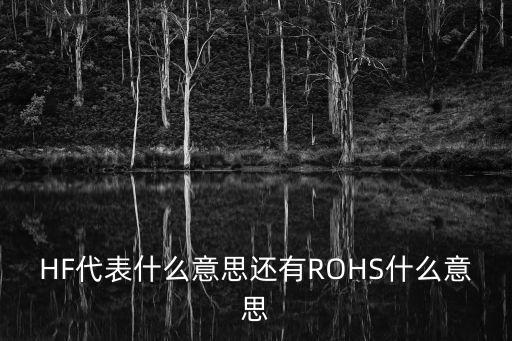 20F40HF用什么代,武汉武昌火神山医院发现两款疑似病例