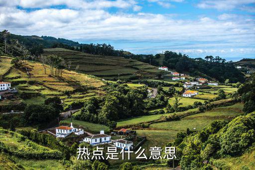 冰箱ap热点是什么意思,手机必须有无线ap功能才能当热点