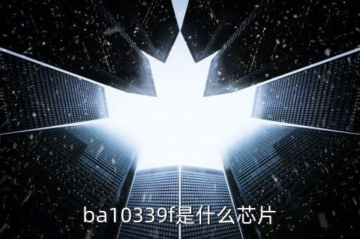 nct6776f是什么芯片,电脑出现故障检修须知道这些事