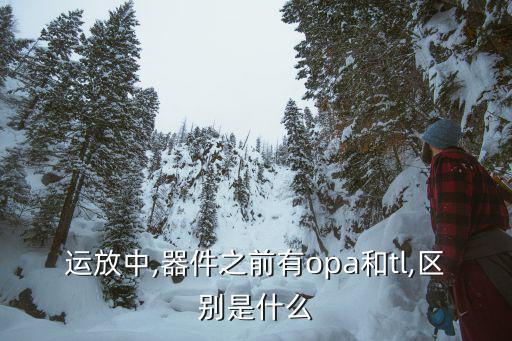 opa法是什么,中国商人利用廉价劳动力偷运产品到港澳