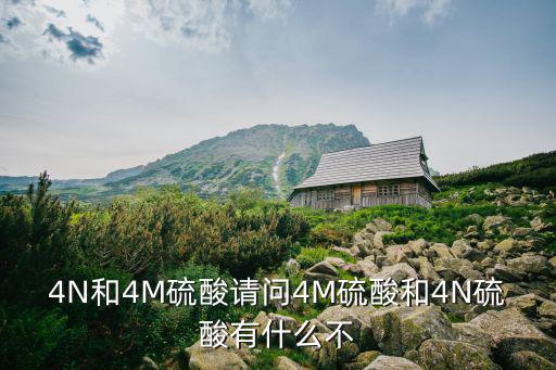4n代表什么电子元件,为何芳烃π电子数不同于碳碳双键