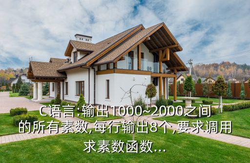 c1237用什么型号可以代替,怎么用质数筛选法求最小密度?