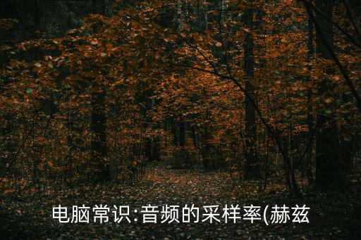 5343是什么电子元件,从事物业管理工作需要什么条件吗?