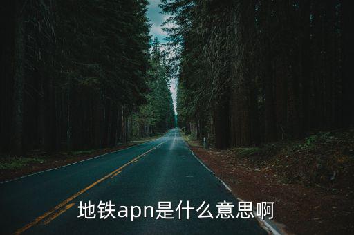 apm9435起什么作用,tiktok是什么?